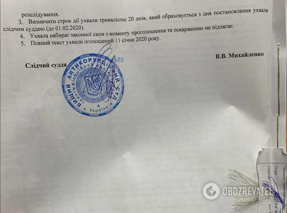 Дала $25 тысяч взятки: на Одесщине задержали главу налоговой. Фото и документ